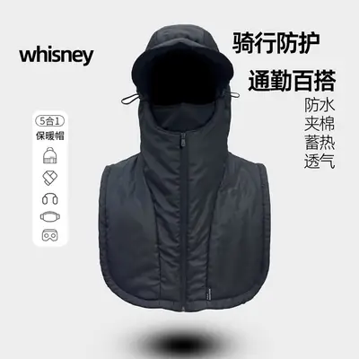 Original Neck Scarf Mask Integrated Hood Men's Winter Cycling Warm Fleece-Lined Hat Windproof and Cold-Proof Lei Feng Hat Wholesale