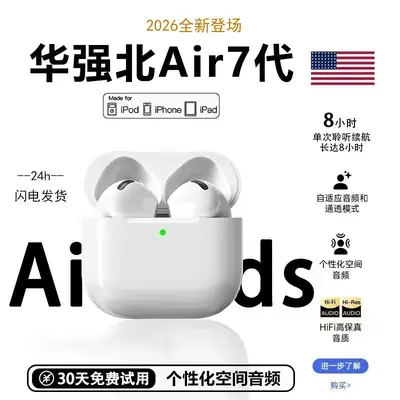 Huaqiangbei Wireless Bluetooth Headphones 2026 New Model In-Ear High-Quality Smart Noise-Cancelling Wireless Headphones