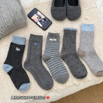 Little Red Book's Best-Selling Model! Winter Wool Socks Combination Gray Button Thickeneded Warm Pile Socks Mid-Calf Socks for Women