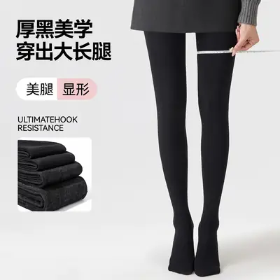 Thick Black Velvet Matte Pantyhose for Women, Black Warm Micro-Pressure Plus-Size Leggings