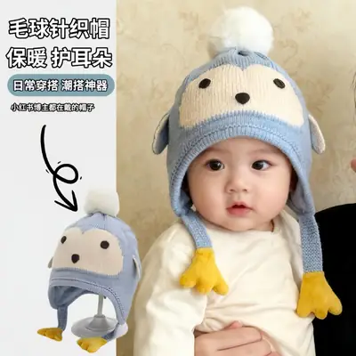 Autumn and Winter Versatile Kidsren's Woolen Hat for Baby Girls, Warm Ear Protection Knitted Pullover Hat, Windproof Woolen Baby Hat